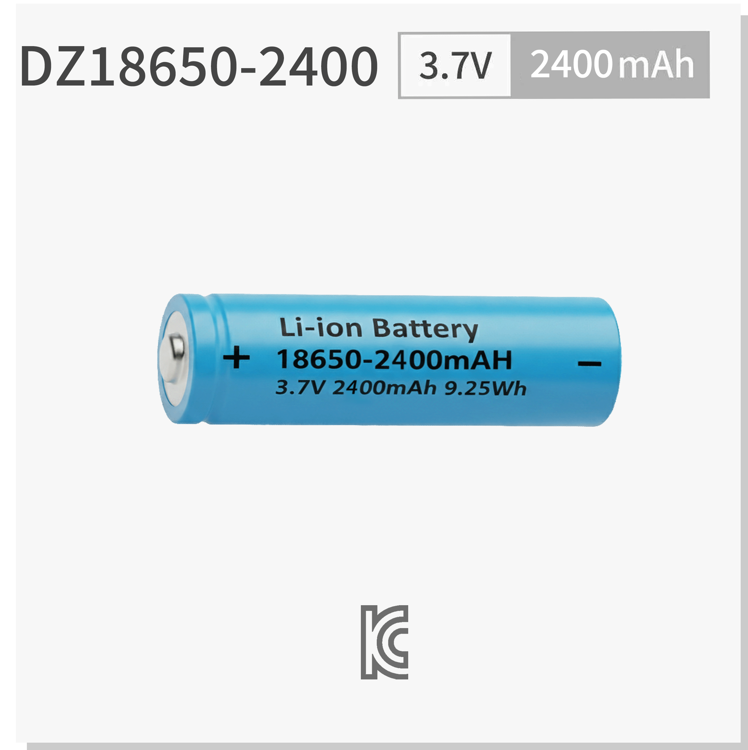 DZ18650-2400.png