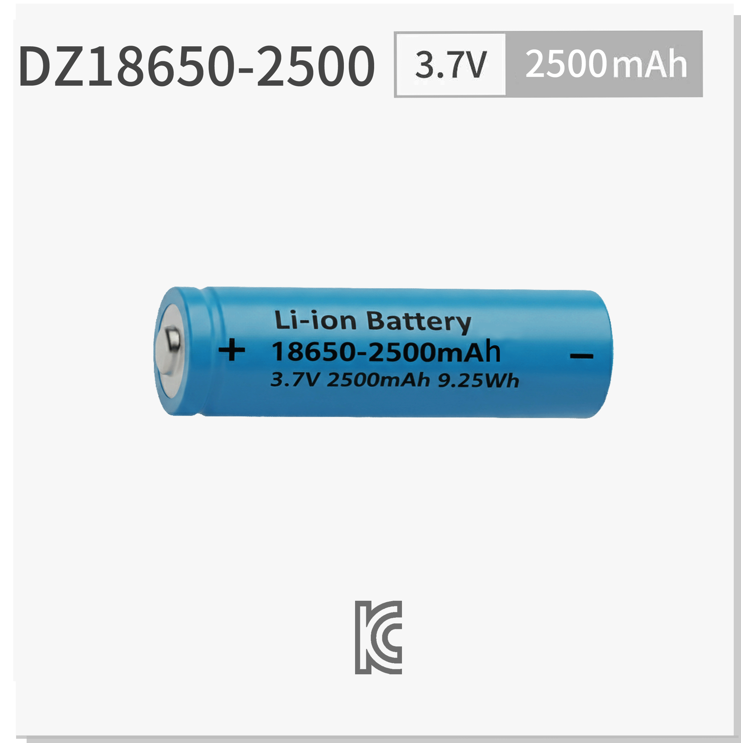 DZ18650-2500.png