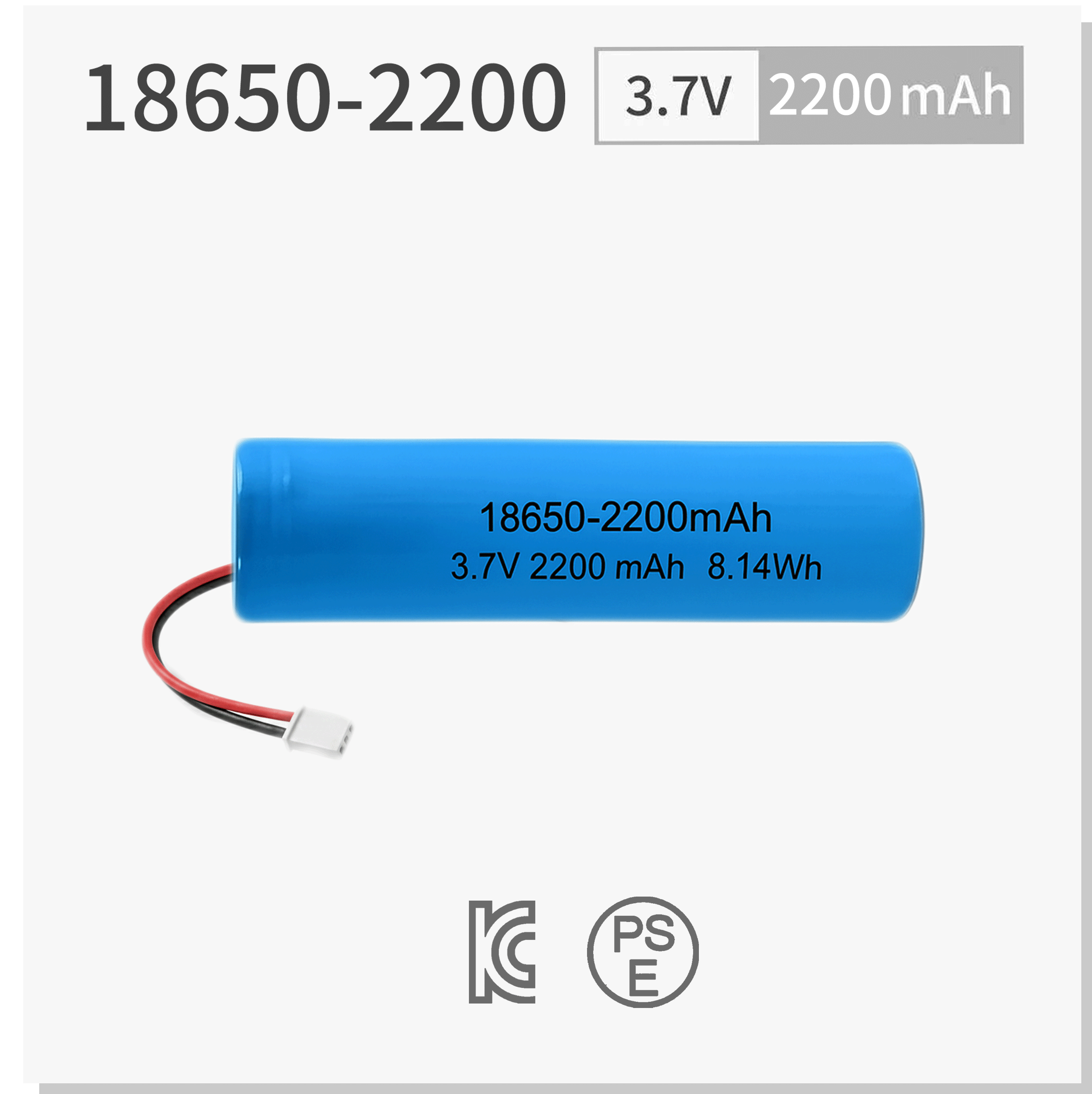 18650-2200.png