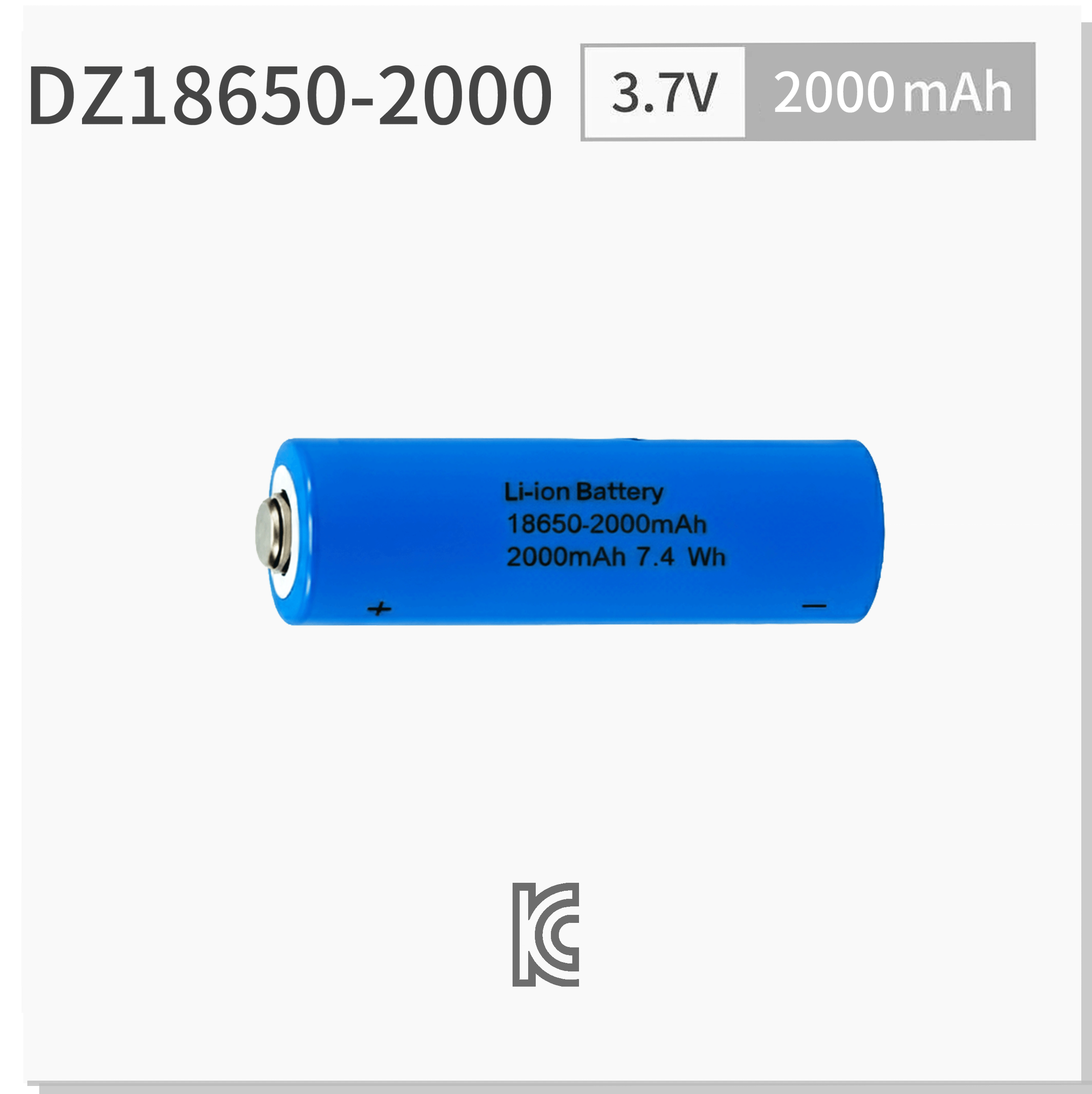 DZ18650-2000.png