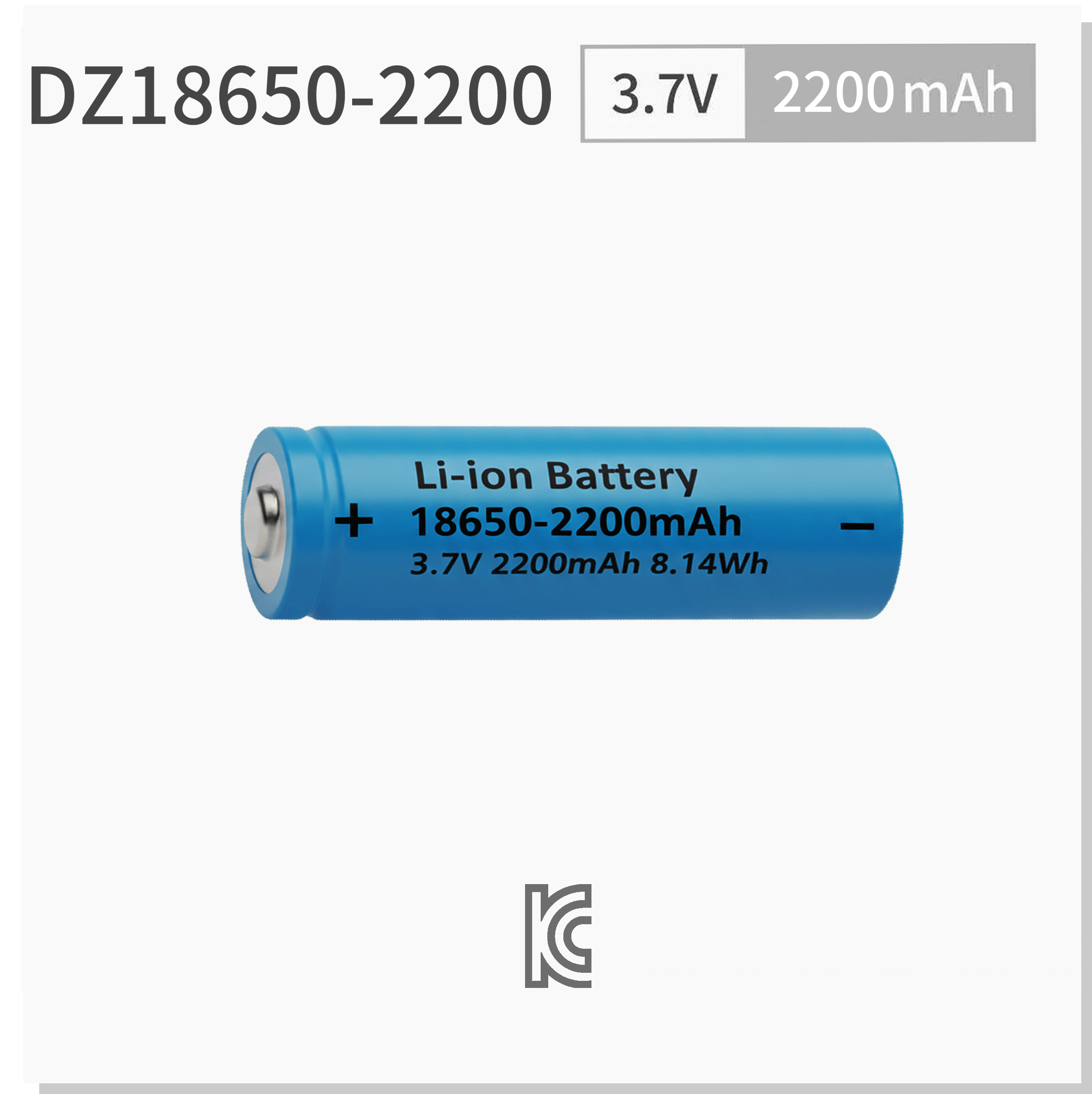 DZ18650-2200.png