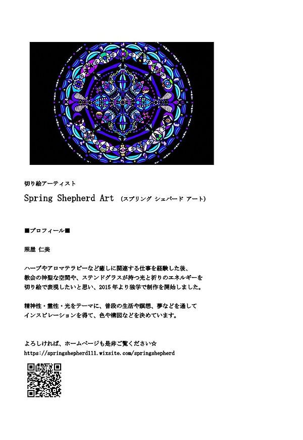 b990762c-454f-4b38-bc9d-6352507ba116_1.jpeg