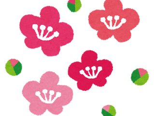 お役立ち歳時シリーズ⑲