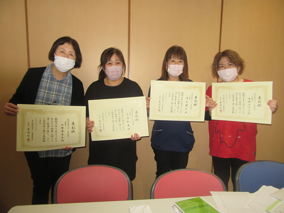 勤続10年スタッフ①