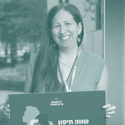 HPV Vaccine to Marginalized Communities