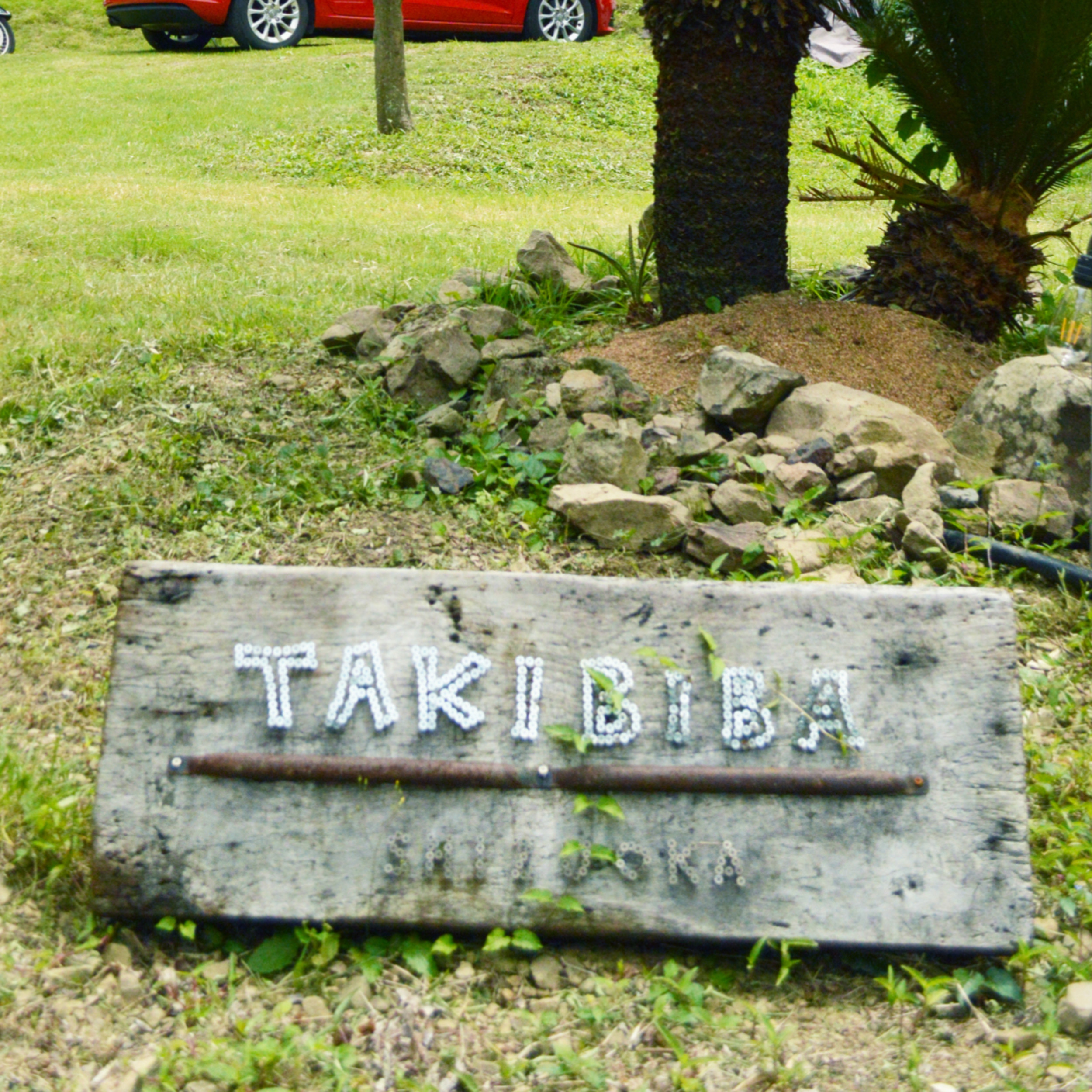 TAKIBIBA CAMP-静岡市のキャンプ場・焚き火スポットの公式サイト画像