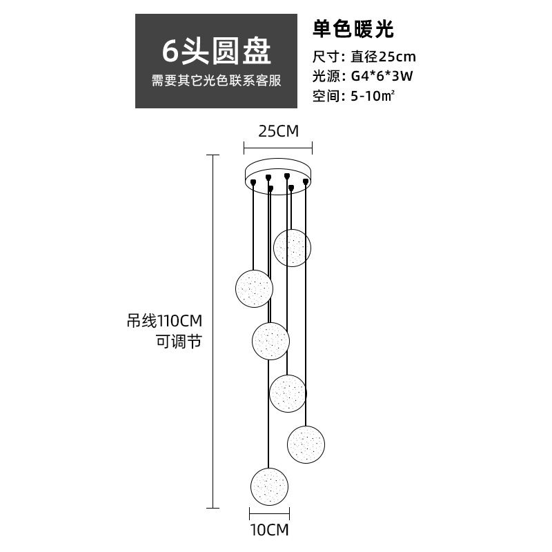 Miniature : MWHD0860-Crystal Ball Duplex Chandelier