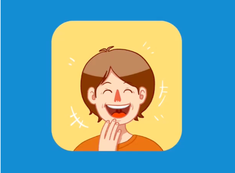 완료