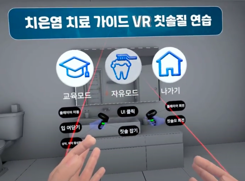 완료