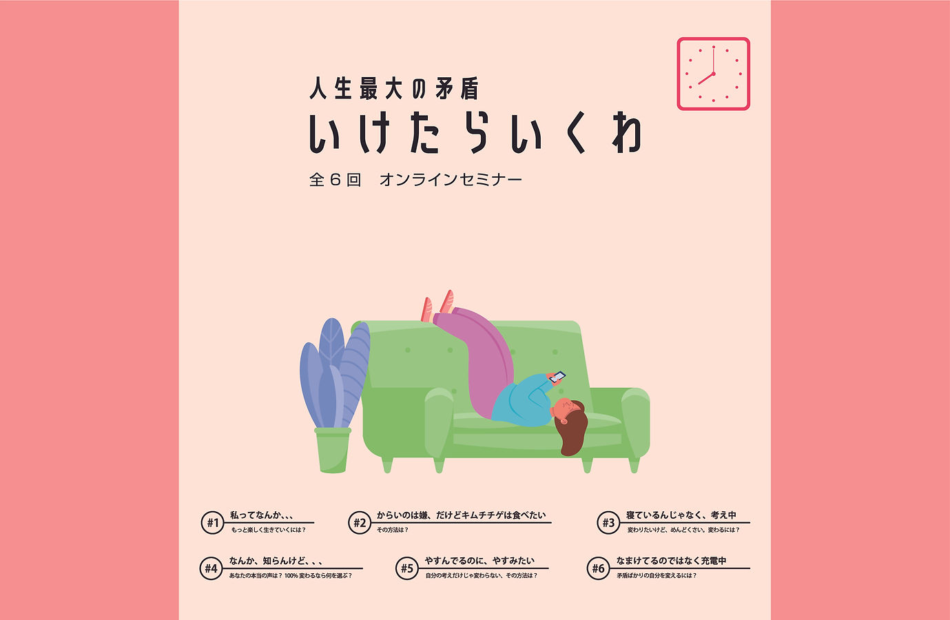 LPデザイン素材000.jpg