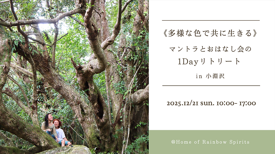 スクリーンショット 2025-10-16 20.30.48.png