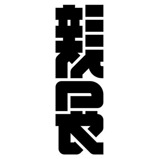 Referência de escrita japonesa