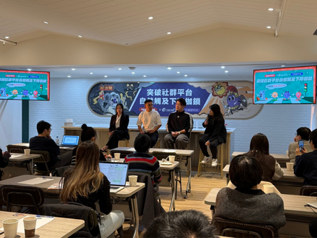 創造雙向引爆流量的新藍圖:可樂研究社攜手 cacaFly 與台灣樂天市場,突破行銷極限!