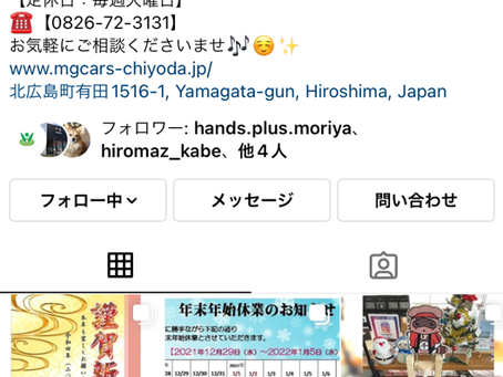 ✨インスタグラムやってます✨