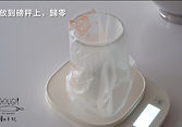 S__104259686_0.jpg