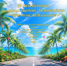 2026/06/29 JP NeM Network Seasonal Edition – SUMMER 2026〜New Music Re:Radiance〜 配信リリース！！！