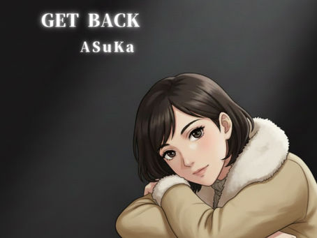 2025/12/15 ASuKa / GET BACK 配信リリース!!!