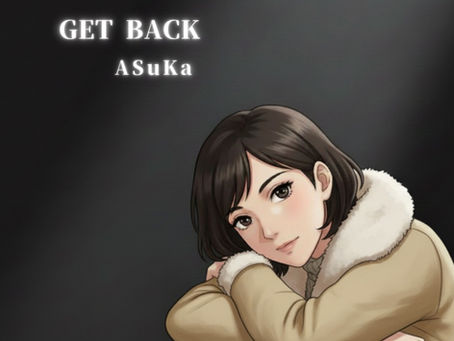 2025/12/15 ASuKa / GET BACK 配信リリース!!!