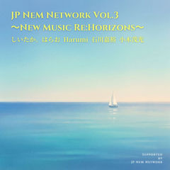 2026/4/13JP NeM Network Vol.3 〜New Music Re:Horizons〜配信リリース!!!