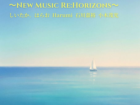 2026/4/13 JP NeM Network Vol.3 〜New Music Re:Horizons〜配信リリース!!!