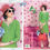 Thumbnail: Kaya aqua 4 kurti catalogue