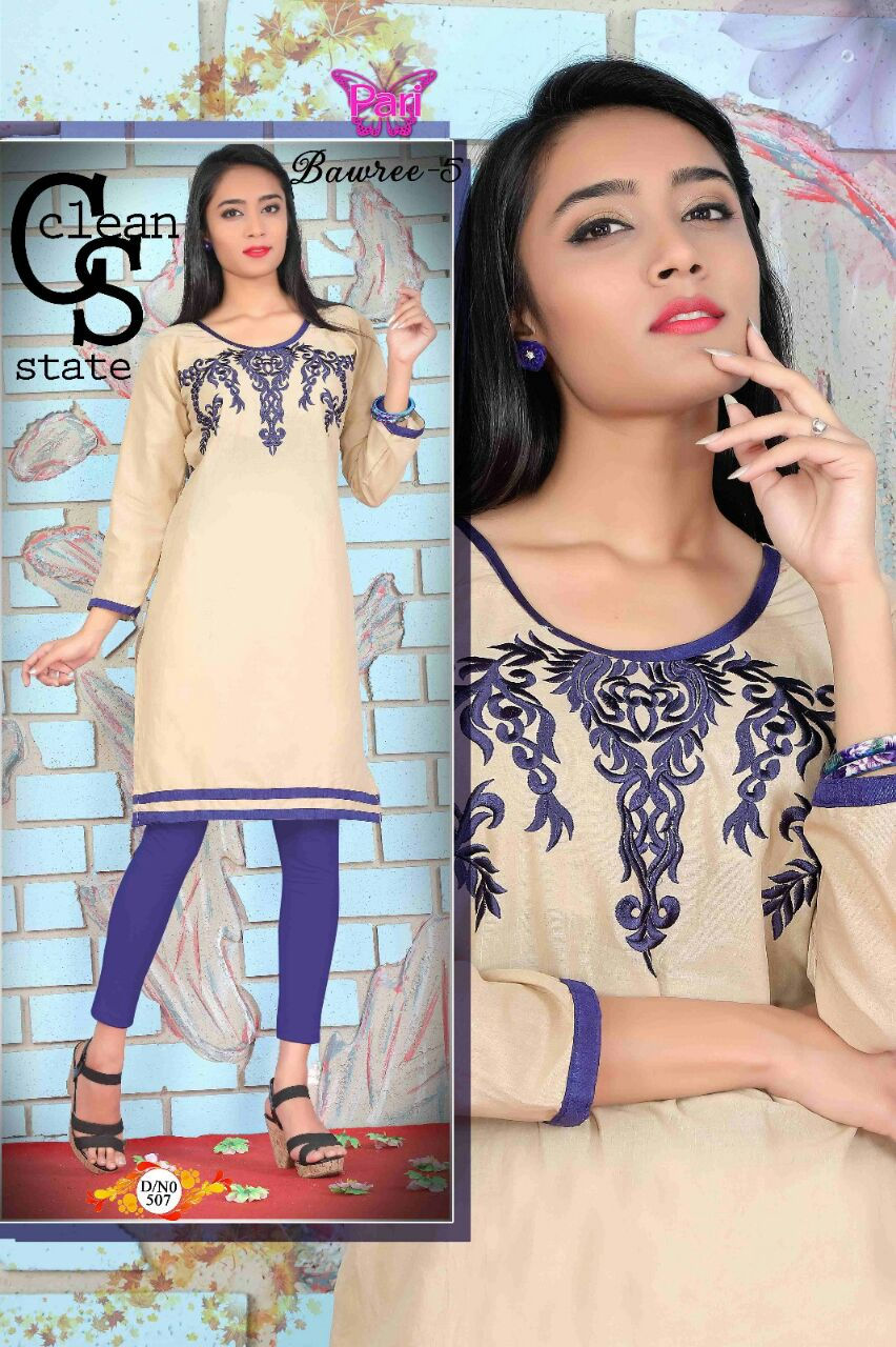 Thumbnail: Bawree Vol 5