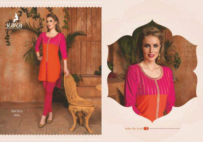 Thumbnail: Kaya scoda