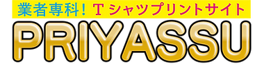 PRIYASSU（プリやっす）