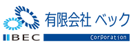 有限会社ベック