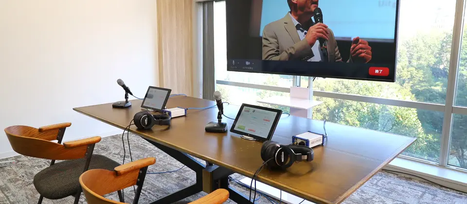 外資系企業の日本社外向け向けイベントにて遠隔同時通訳システムを運用しました