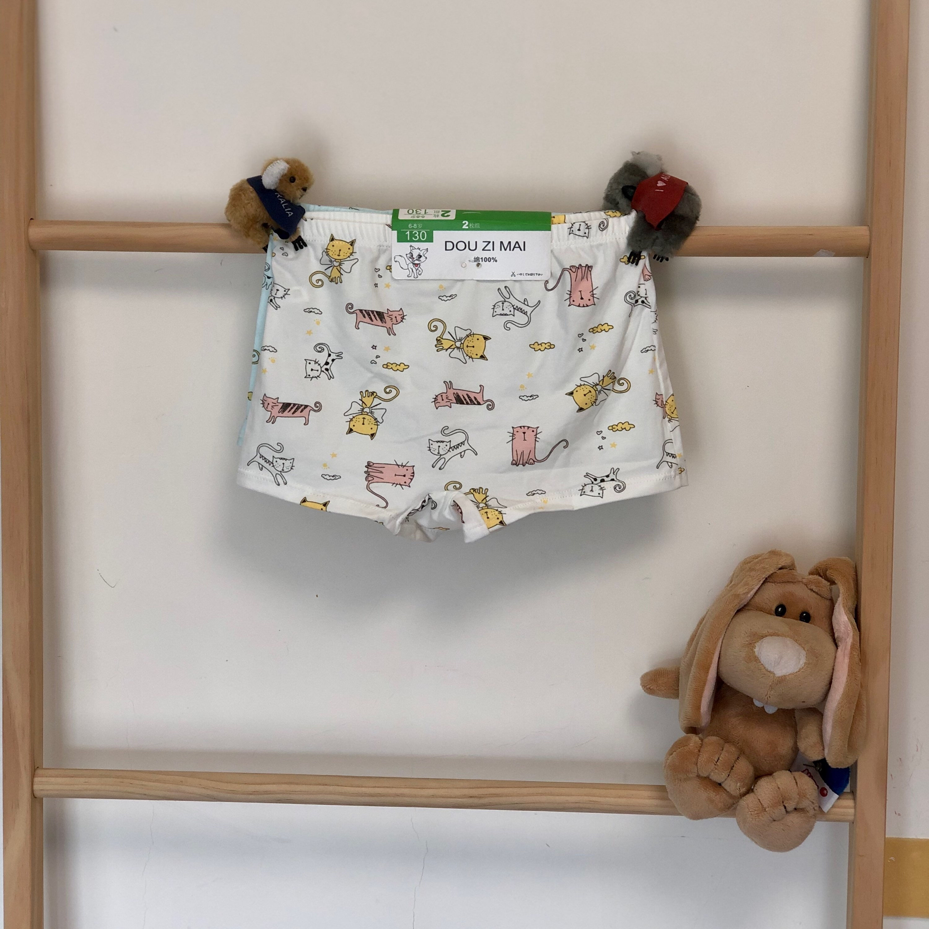 Girl Cat Print Boxer Briefs Underwear - Set of 2 (6-8yrs)