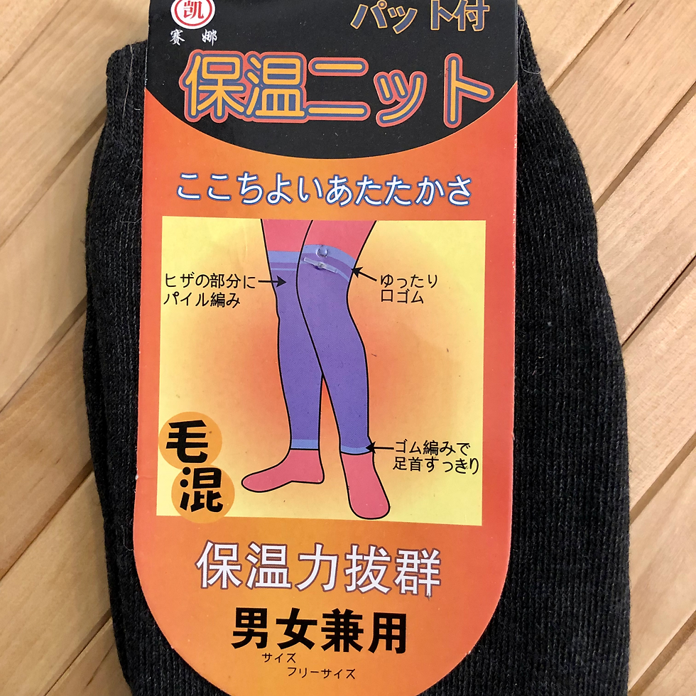 섬네일: Knee Warmer
