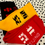 Thumbnail: Crew Socks Set  (3 Pairs)