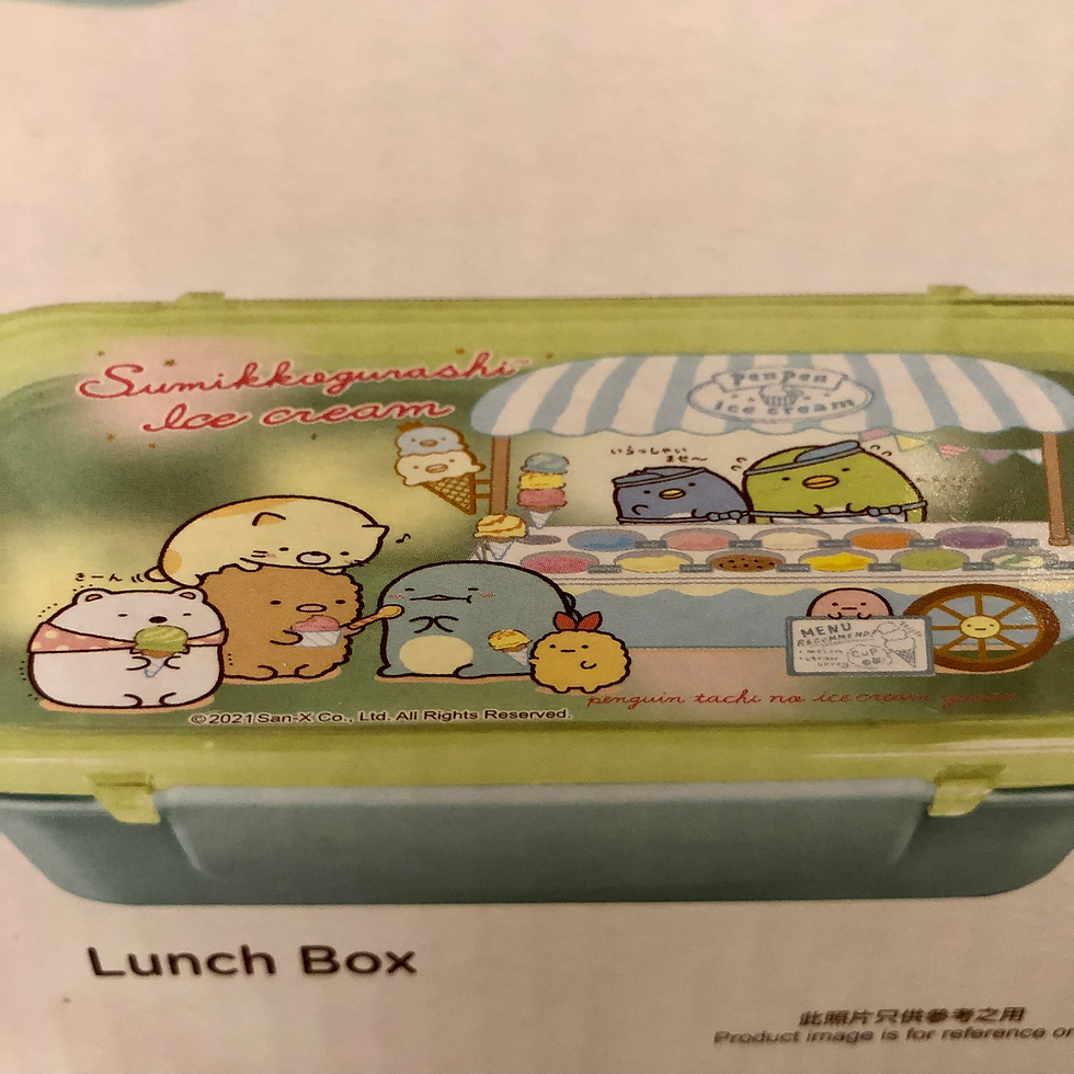 Thumbnail: SUMIKKOGURASHI Lunch Box & Cutlery Set