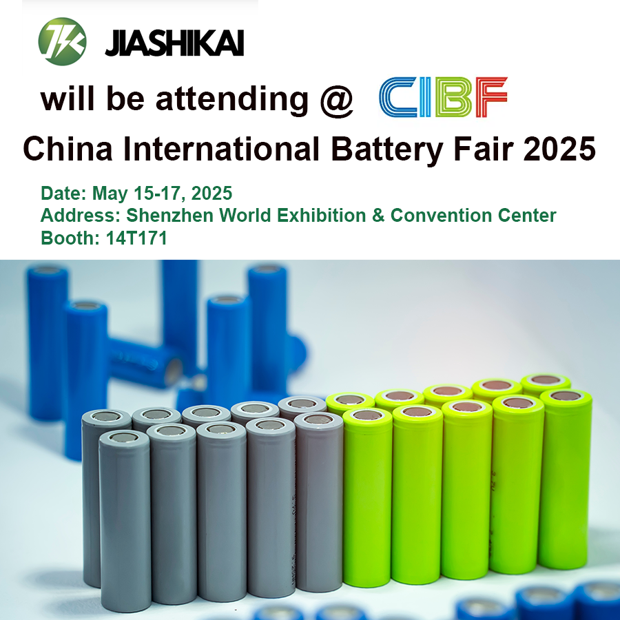 China International Battery Fair (CIBF)