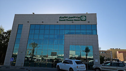 Kuwait Finance House - Nuzha Branch image