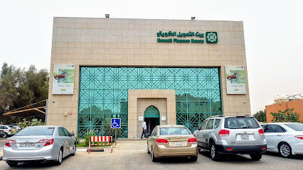 Kuwait Finance House - Faiha Branch image