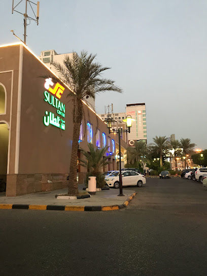 sultan center - sultan salmiya image