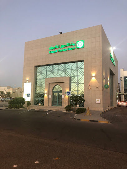 Kuwait Finance House - Head Office Branch image