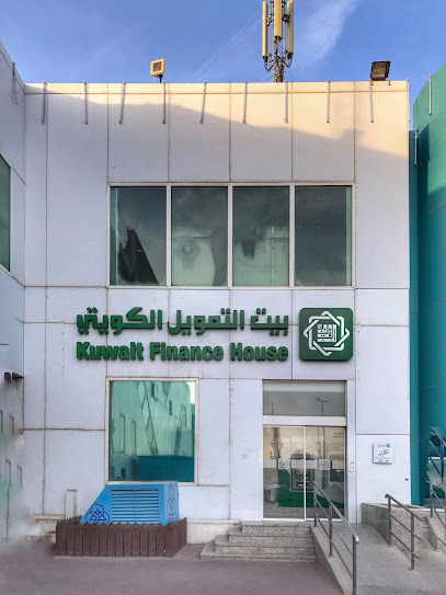 Kuwait Finance House - Rawda Branch image