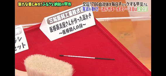 貴重！べっ甲耳かき マツコの知らない世界 耳かきの世界 べっ甲耳かき マツコの知らない世界 耳かきの世界