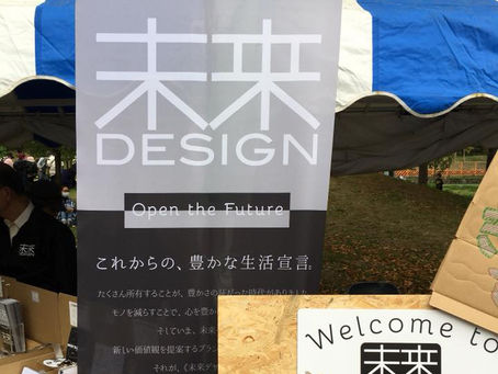 舎人公園千本桜まつりに出店しました