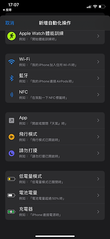 IMG_3013.PNG