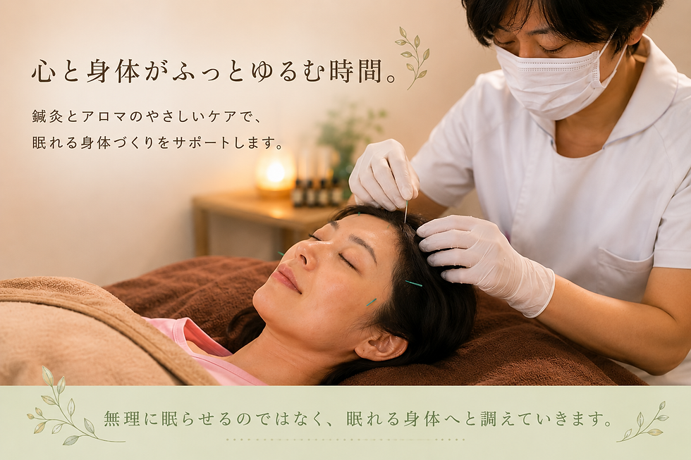 やさしい鍼灸ケアのひと時