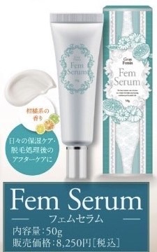 フェムクリア　膣活　膣洗浄　膣環境を調える　PMS対策