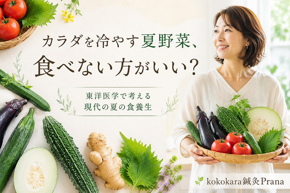 トマトやきゅうり、なすなどの夏野菜と女性を描いた、東洋医学で考える現代の夏の食養生のイメージ
