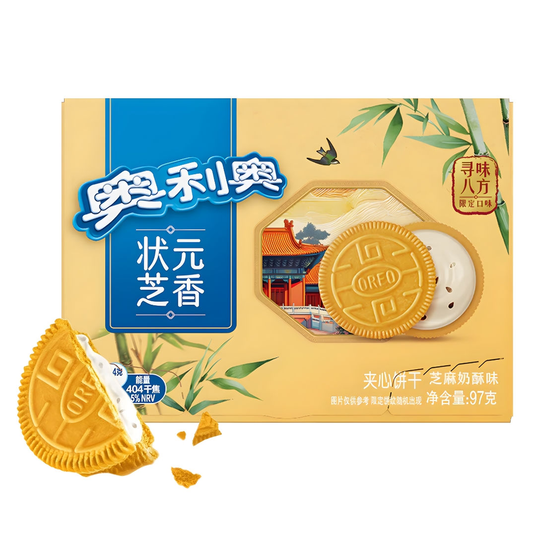 Oreo Chine – Édition Sésame & Lait