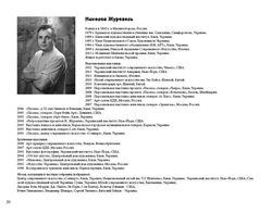 576385_428043110590429_739196681_n