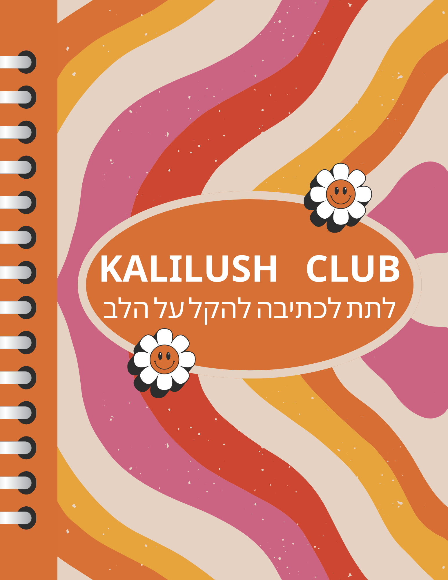 Kalilush Club