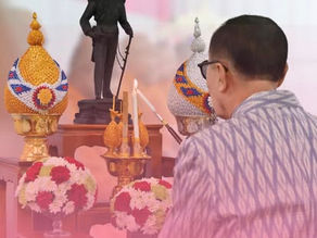 19 ธันวาคม 2567 วันอาภากร